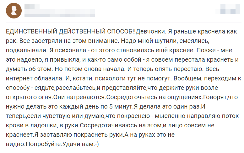 Отзыв 2