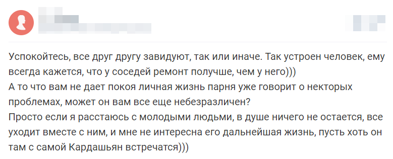 Отзыв 1