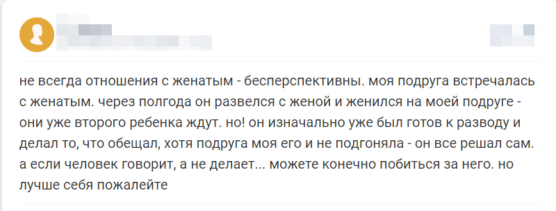Отзыв 5