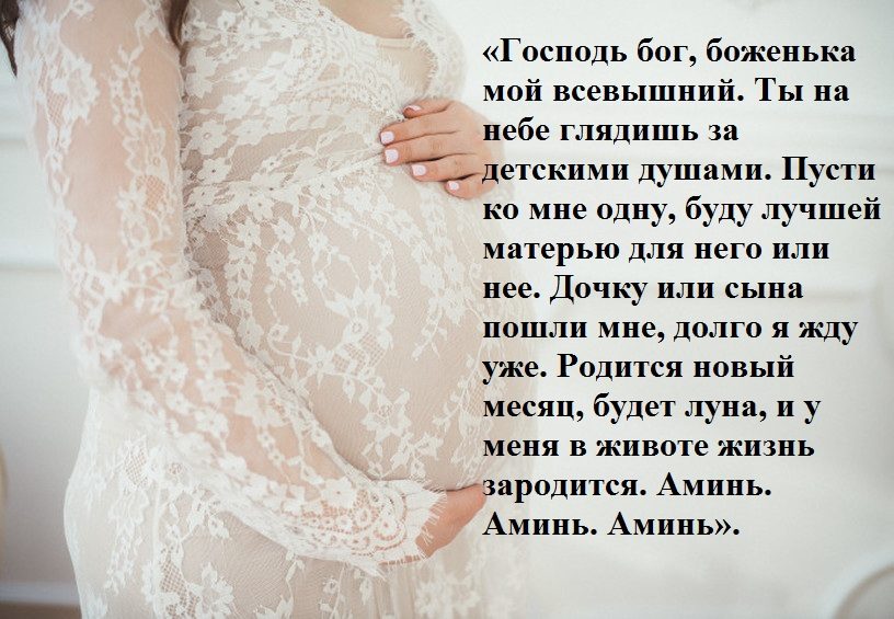 При растущем лунном светиле
