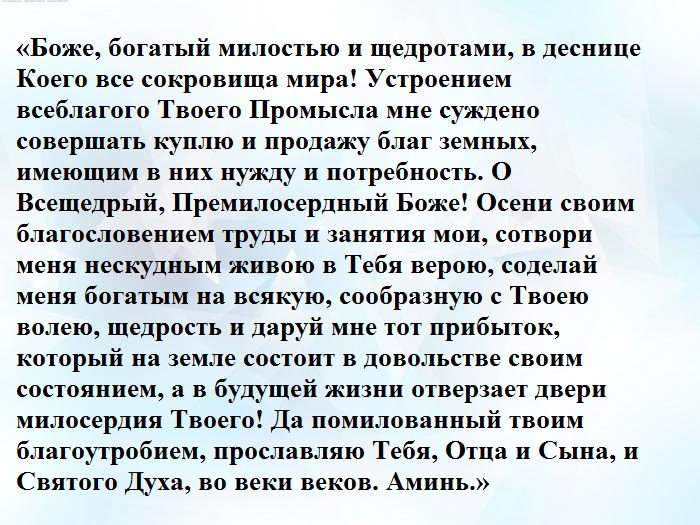 Для рынка