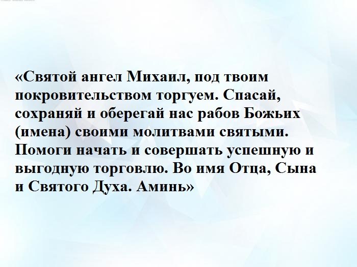 Для оптовиков