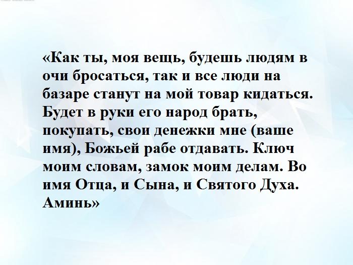 Для оптовиков