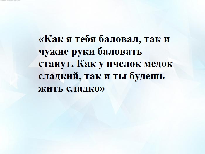 При продаже любимого животного