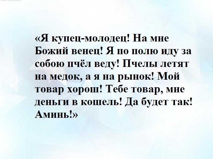 Ежедневно