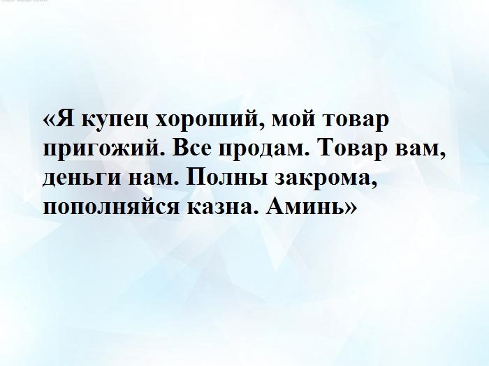 В магазине