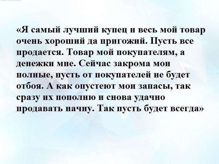 Чтобы завлечь
