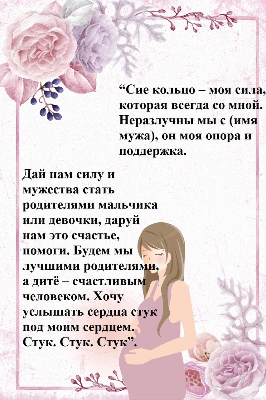 При длительном ожидании
