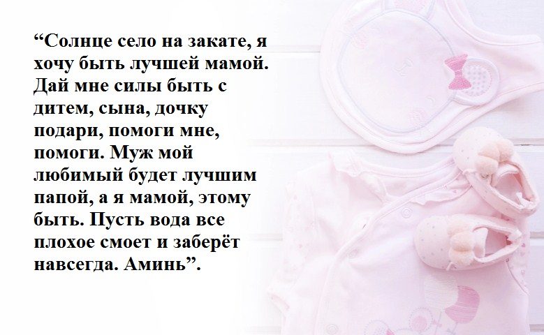 Для благополучного разрешения