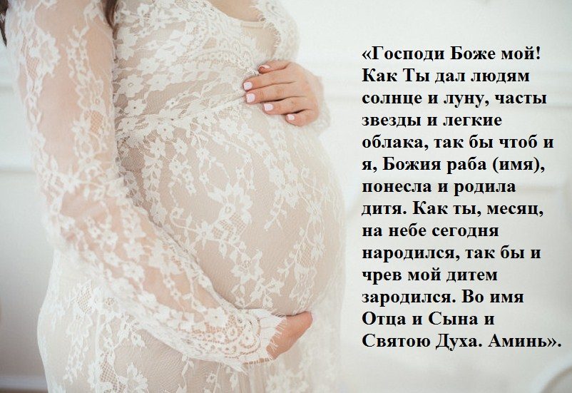 Четверговые слова