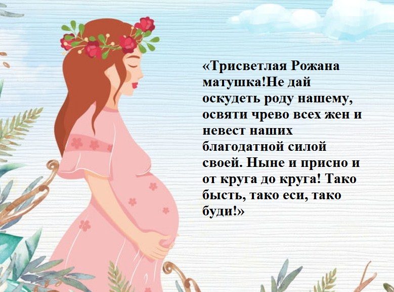 Беремееняшкам
