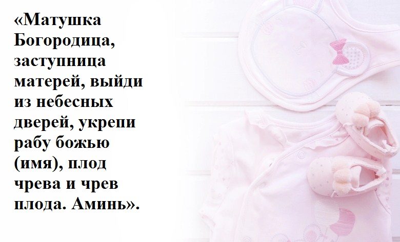 Для укрепления