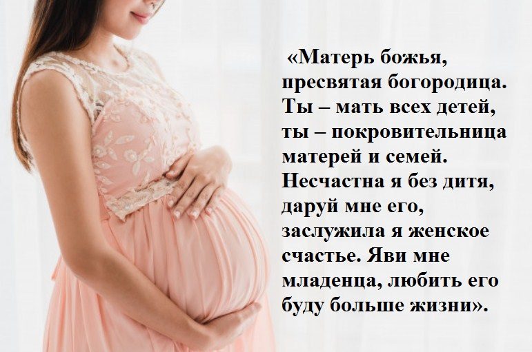 Просьба