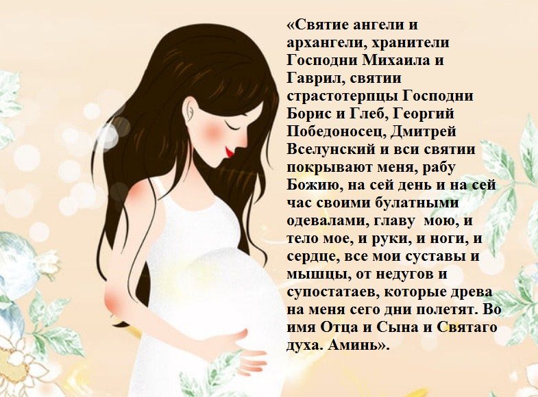 Уже в утробе