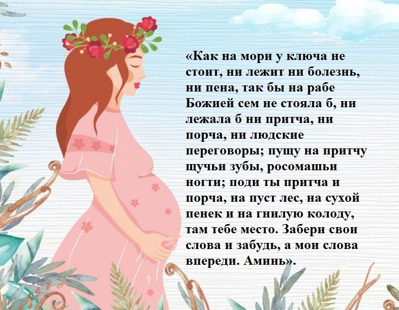 От выкидыша