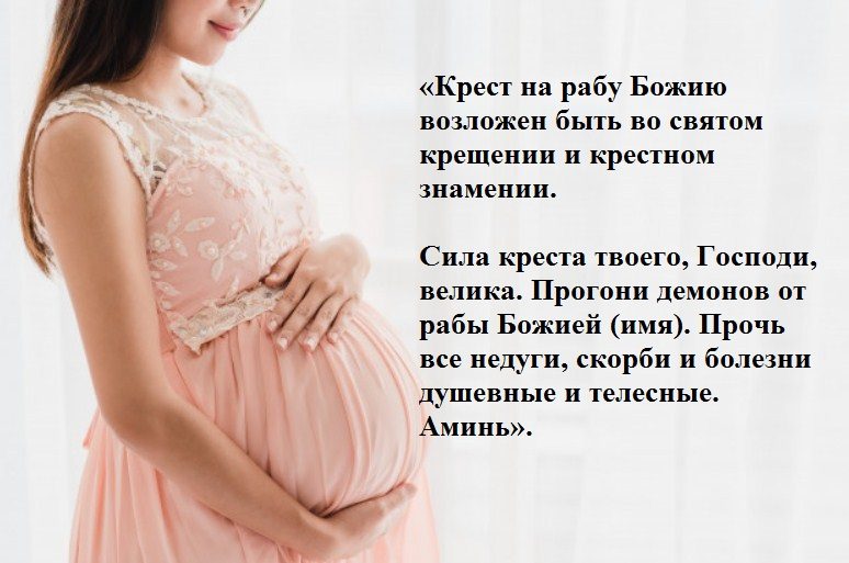 На благополучие