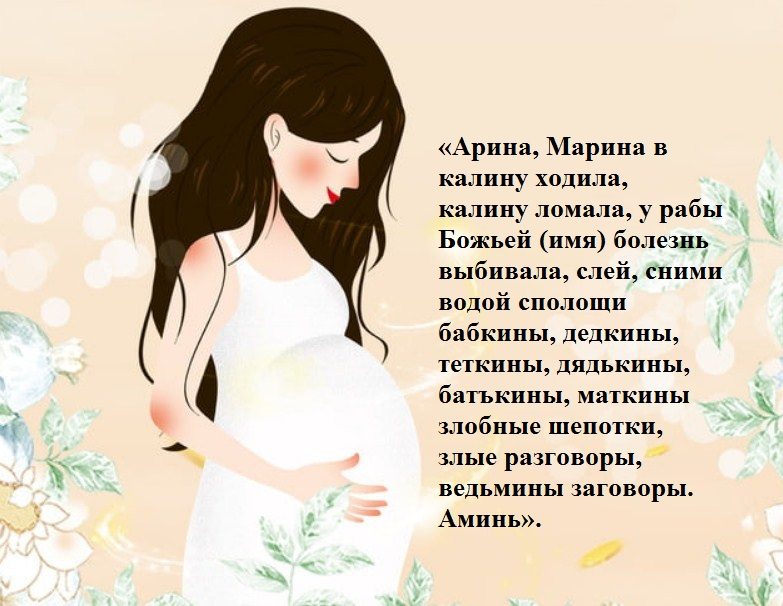 Чтобы не было болезней