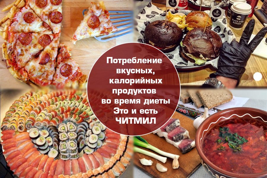 Полезно, но не часто