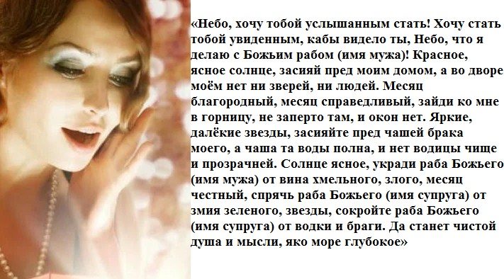 К спящему