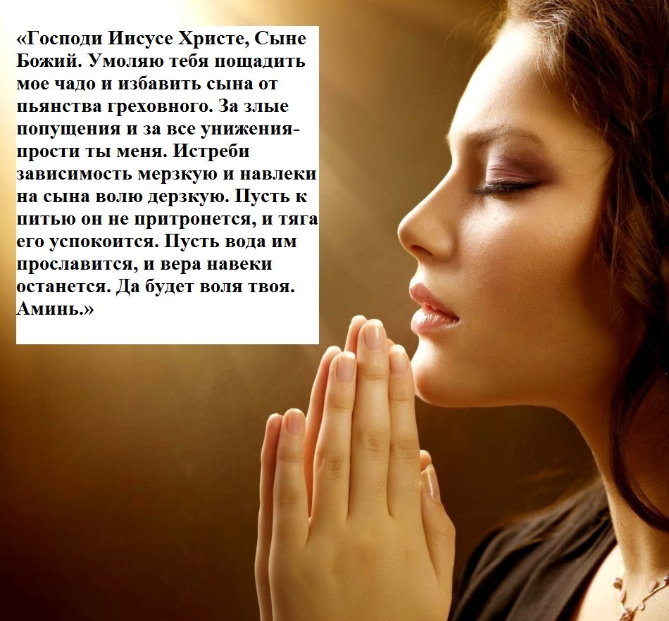 За сына