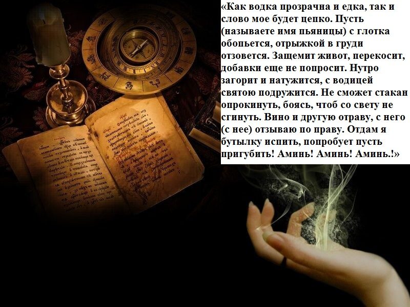 Слова