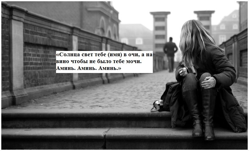 В спину