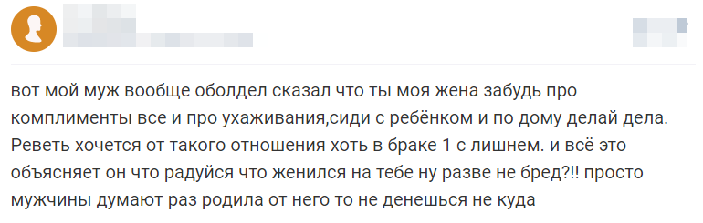 Отзыв 4