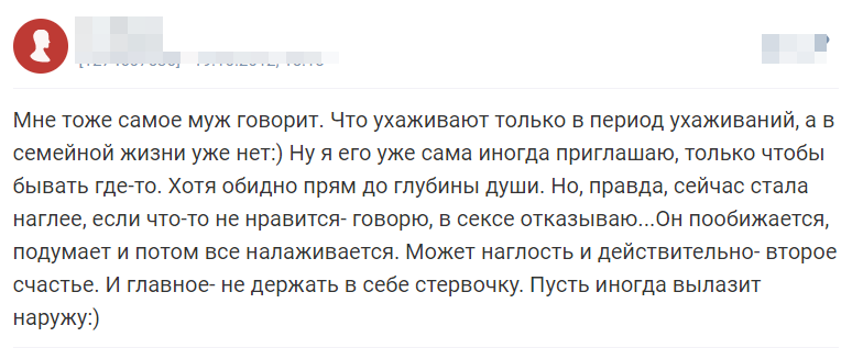 Отзыв 2