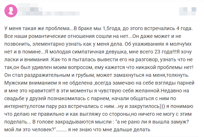 Отзыв 1