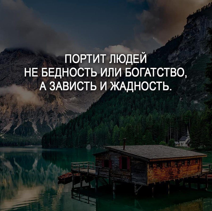 Известные слова