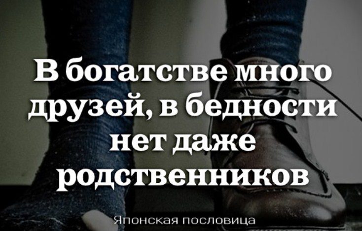 В бедности часто отказываются даже родственники