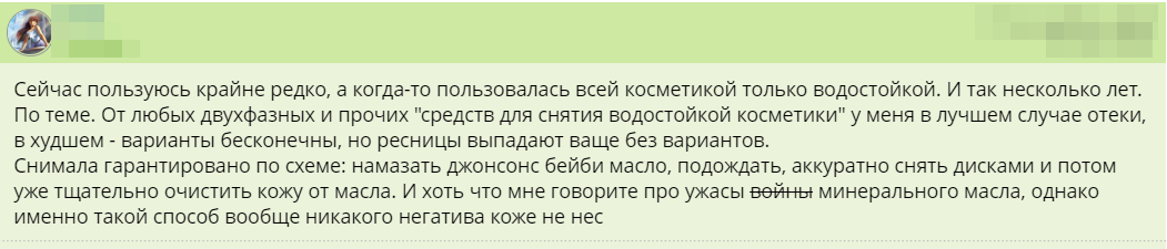 Отзыв 4
