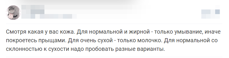 Отзыв 3