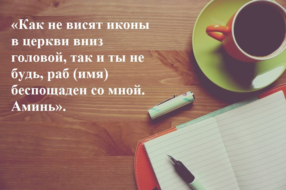Чтобы руководство не хамило