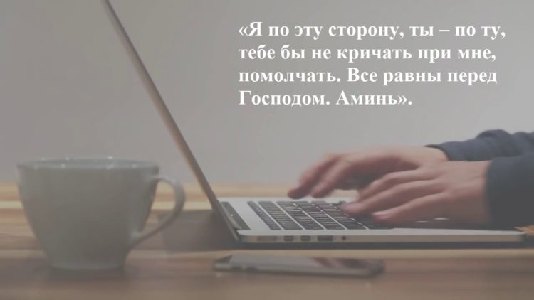 Чтобы не гневить начальство