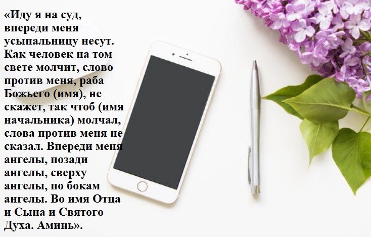 Чтобы вас уважали