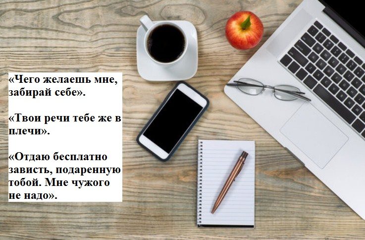 От энергетики