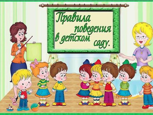 Информация для родителей в родительский уголок в детском саду: идеи для оформления