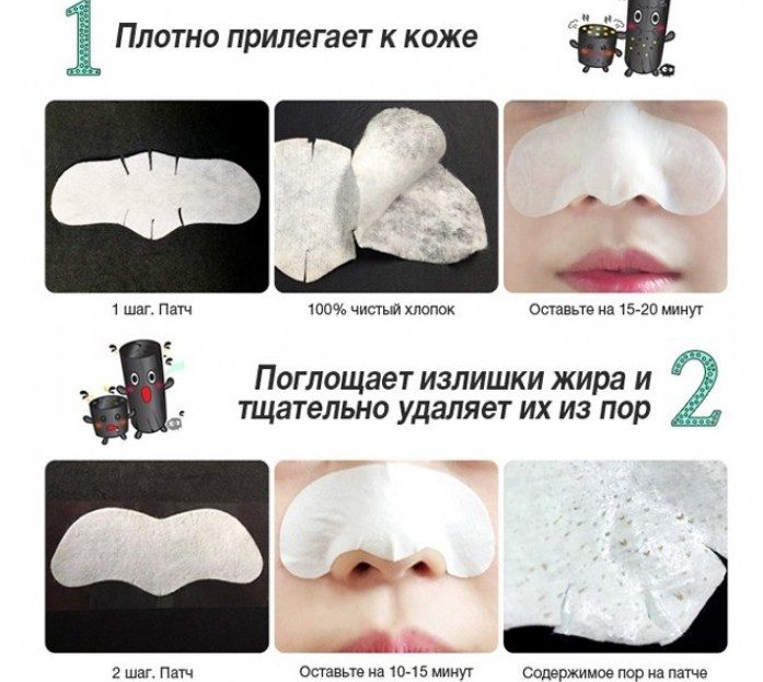Для чистого носа