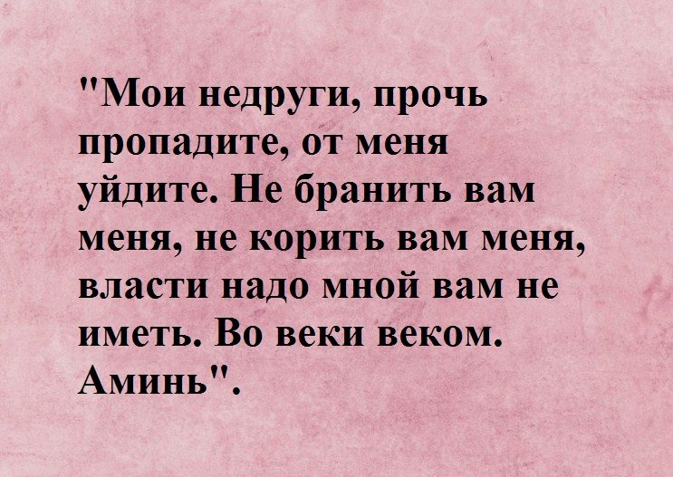 На костре