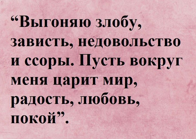 С можжевельником