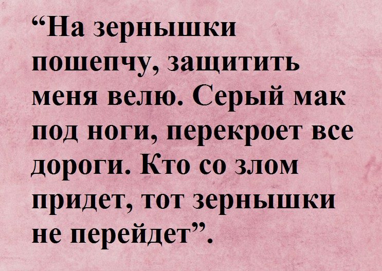 При назойливости