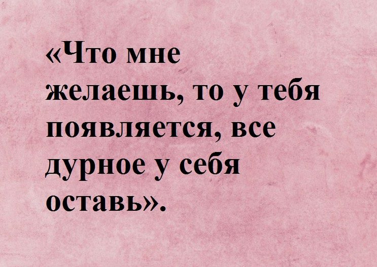 Важные слова