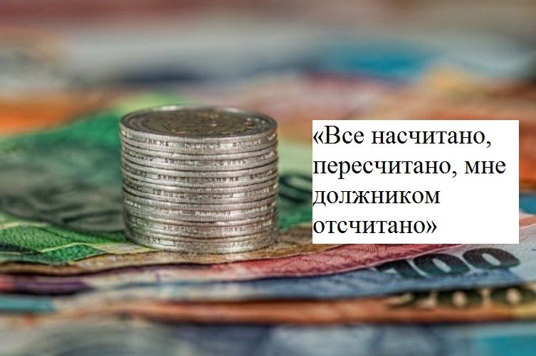 Простые слова