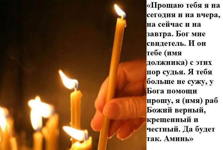 Важно искреннее желание