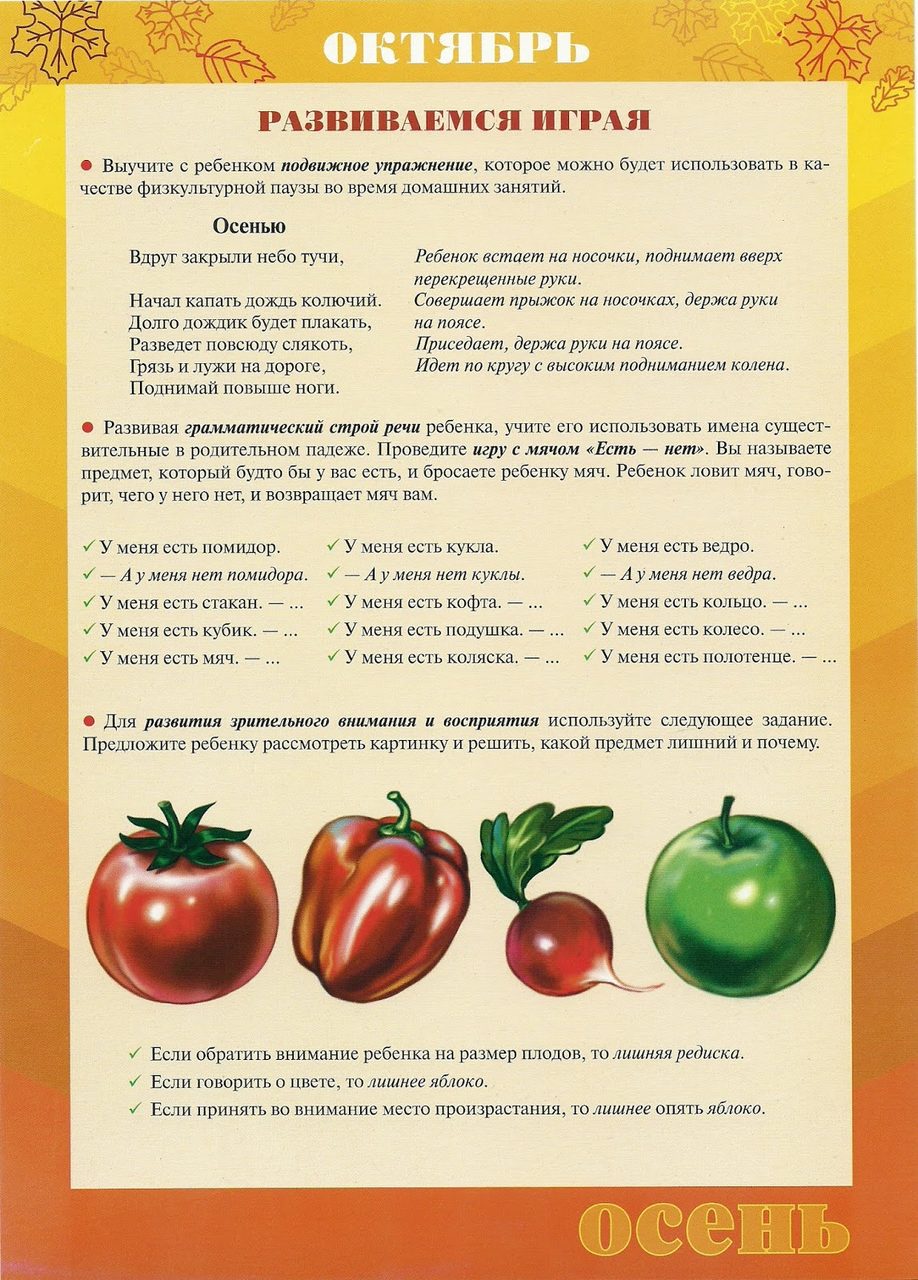 Сканирование0008