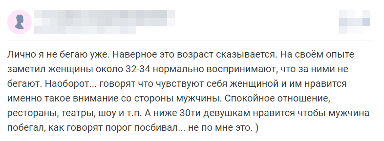 Отзыв 2