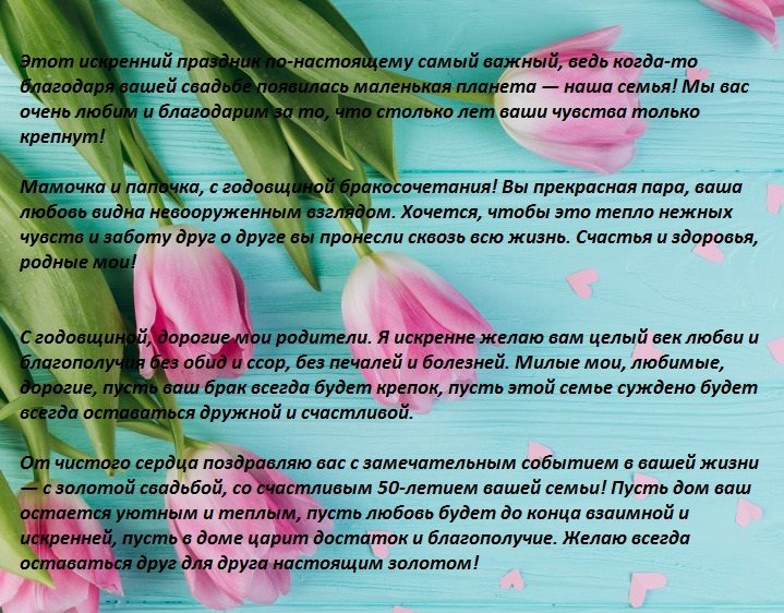 Йййй
