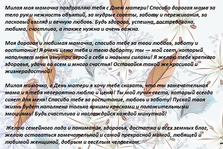 Олдм
