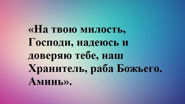 Перед трудностями